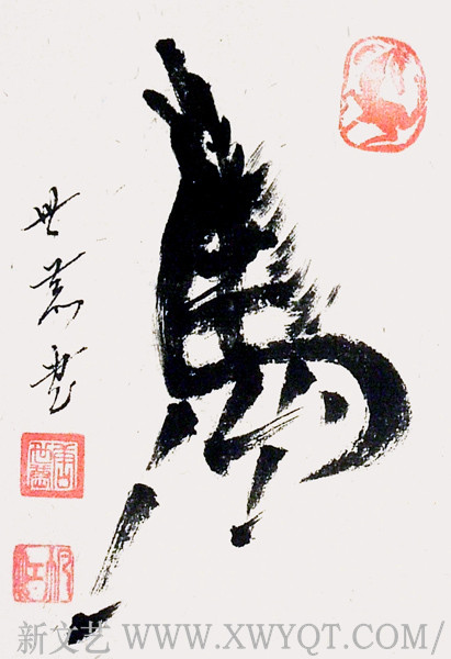 唐世恭作品 十二生肖之《马》